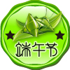 端午節勛章
